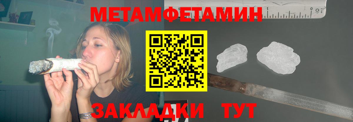 АМФЕТАМИН VHQ Звенигород