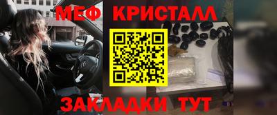 стаф Беслан