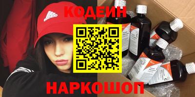 альфа пвп VHQ Бийск