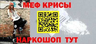 стаф Беслан