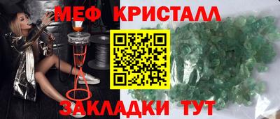 альфа пвп VHQ Бийск