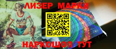 марки lsd Кузнецк
