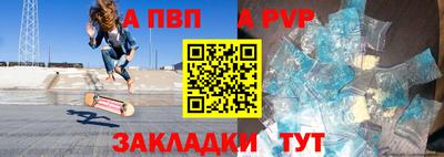 стаф Беслан