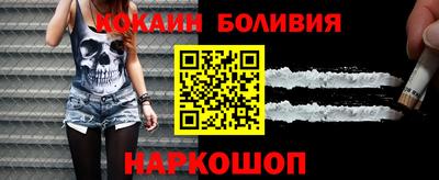 стаф Беслан