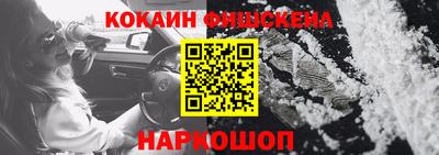стаф Беслан