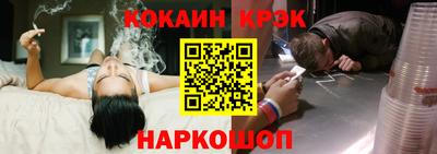 альфа пвп VHQ Бийск