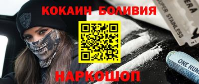 стаф Беслан