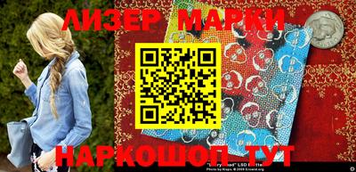 стаф Беслан