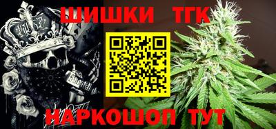 стаф Беслан