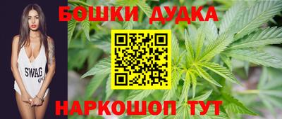 альфа пвп VHQ Бийск
