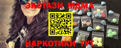 стаф Беслан
