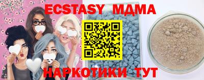 стаф Беслан