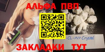 стаф Беслан