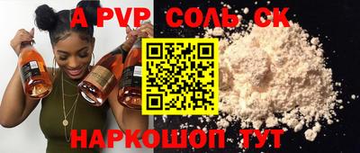 стаф Беслан