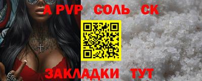 стаф Беслан