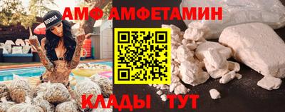 альфа пвп VHQ Бийск