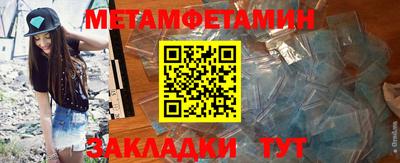 стаф Беслан