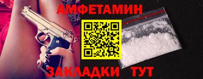 альфа пвп VHQ Бийск