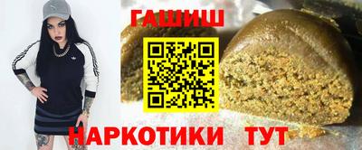 альфа пвп VHQ Бийск