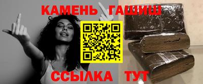 альфа пвп VHQ Бийск