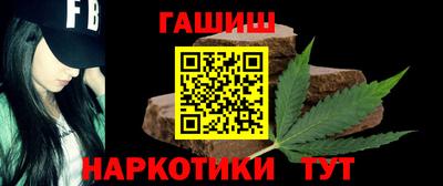 ALPHA PVP Берёзовский