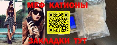 альфа пвп VHQ Бийск