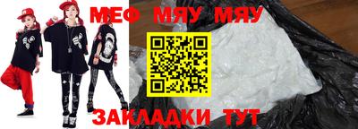 альфа пвп VHQ Бийск