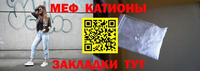 альфа пвп VHQ Бийск