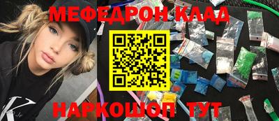 альфа пвп VHQ Бийск