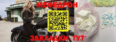 альфа пвп VHQ Бийск