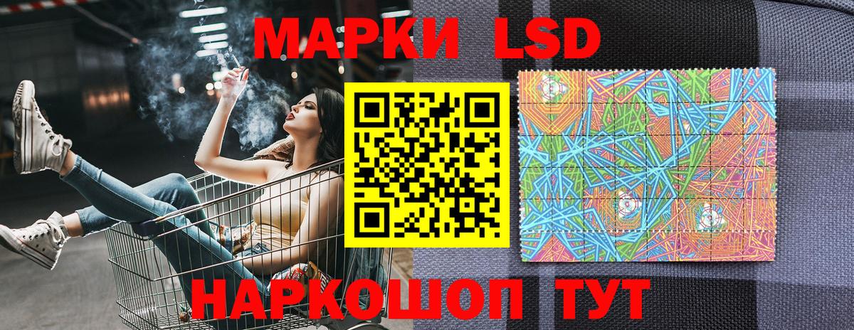Звенигород  Наркотические марки 1,8мг  Марки N-bome  Вход с VPN 